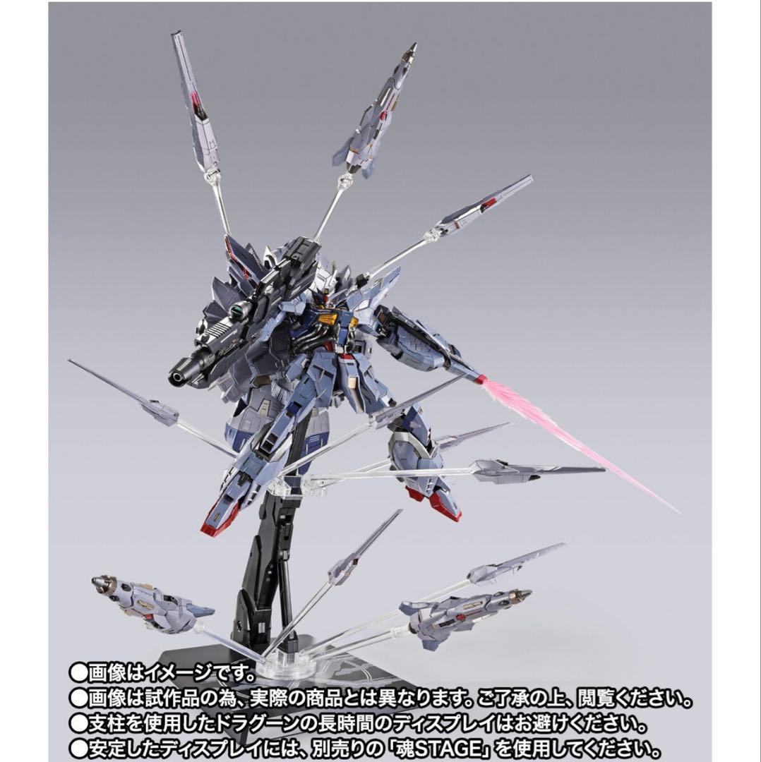 L BUILD プロヴィデンスガンダムCLIMAX BATTLE Ver