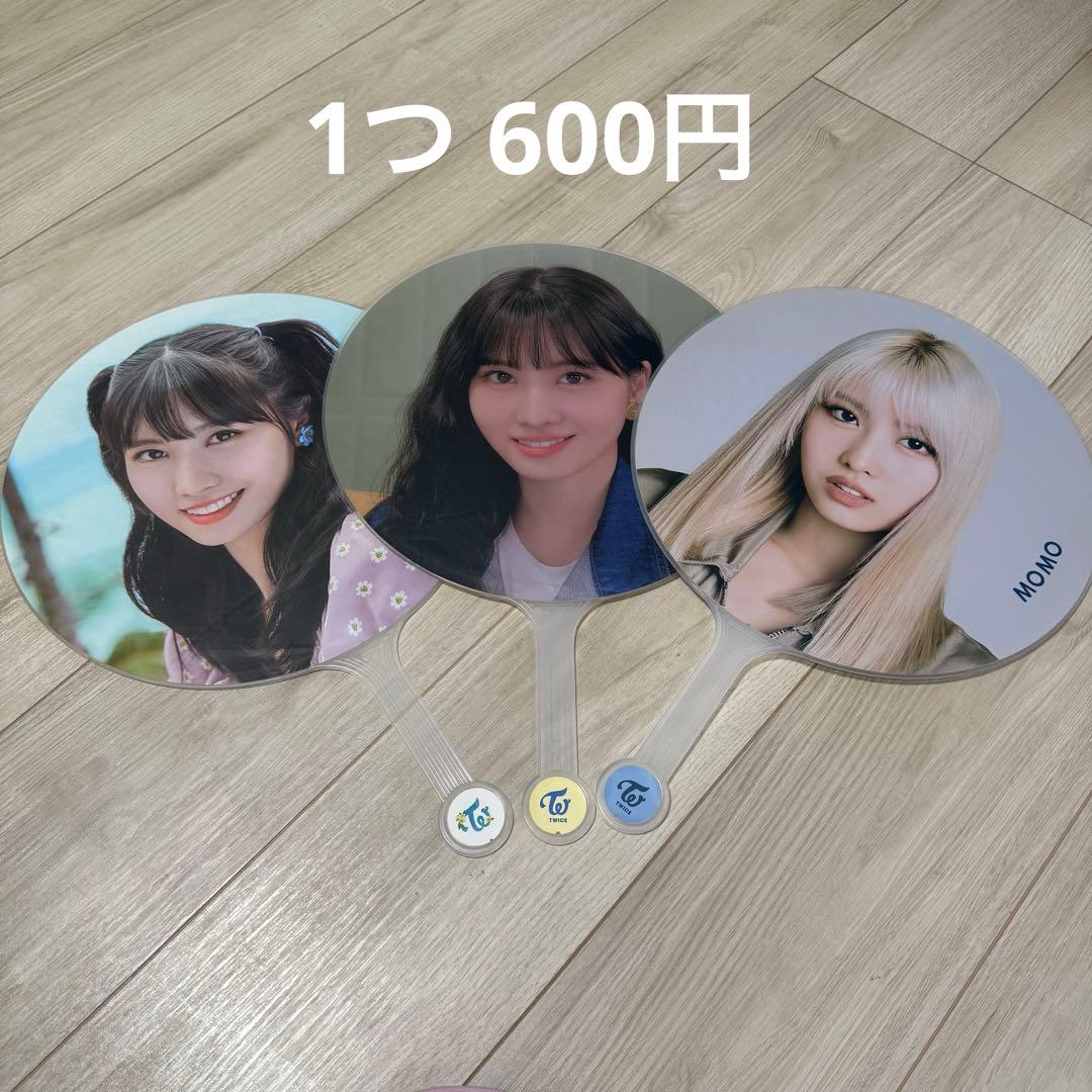 TWICE モモ うちわ まとめ売り バラ売り