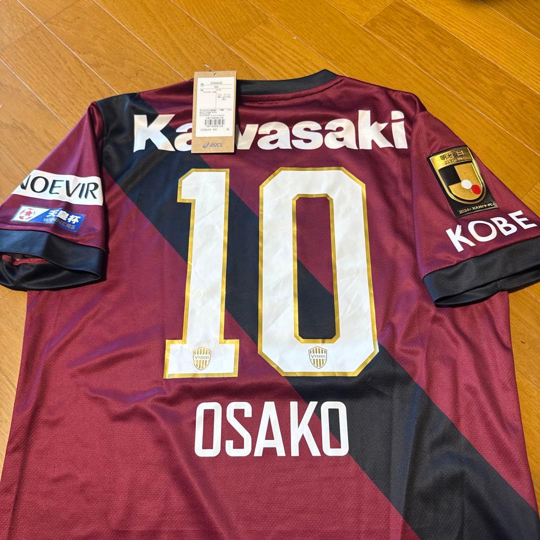 ヴィッセル神戸　2025シーズンレプリカユニフォーム　大迫勇也