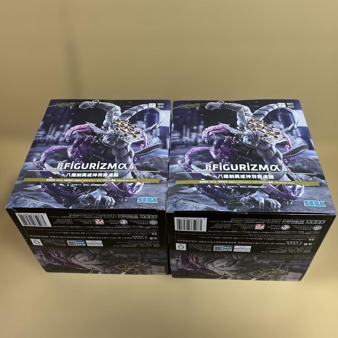 figurizma 呪術廻戦　八握剣異戒神将　魔虎羅　フィギュア 2点セット