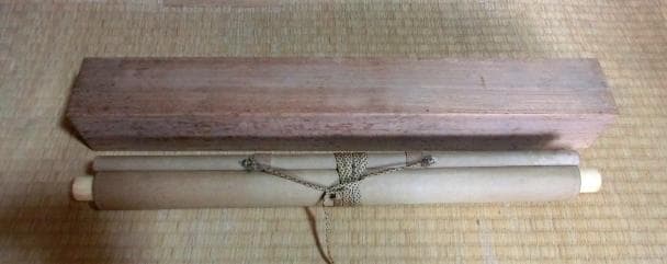 掛軸■達摩 人生 七転び八起き だるま 絹本 肉筆 箱入り 時代物 骨董品■③