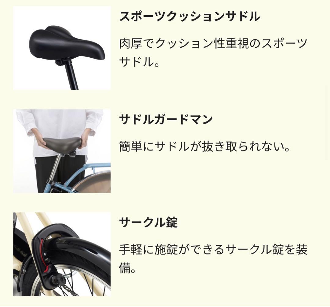 【新品未使用‼︎】Panasonic 電動アシスト自転車 ベロスター