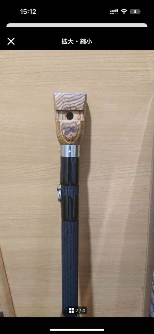 石鯛竿