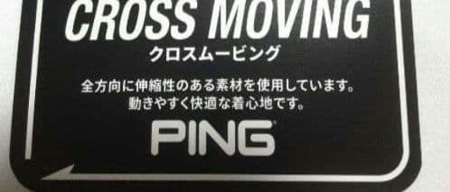 再再再値下げ新品　PINGピン　スカートLL　白 定価12100円