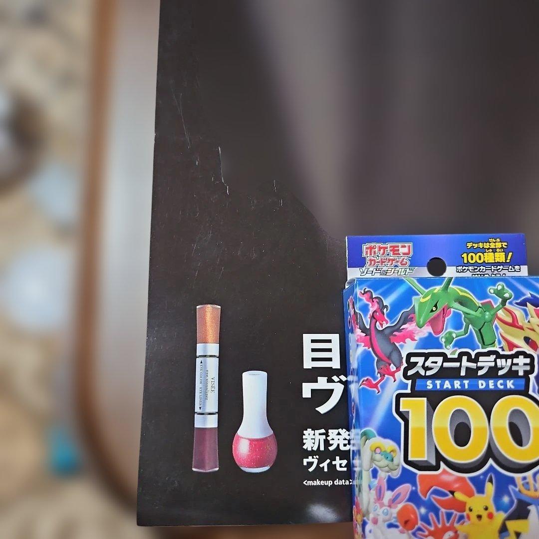 浜崎あゆみ KOSE VISSE 告知ポスター