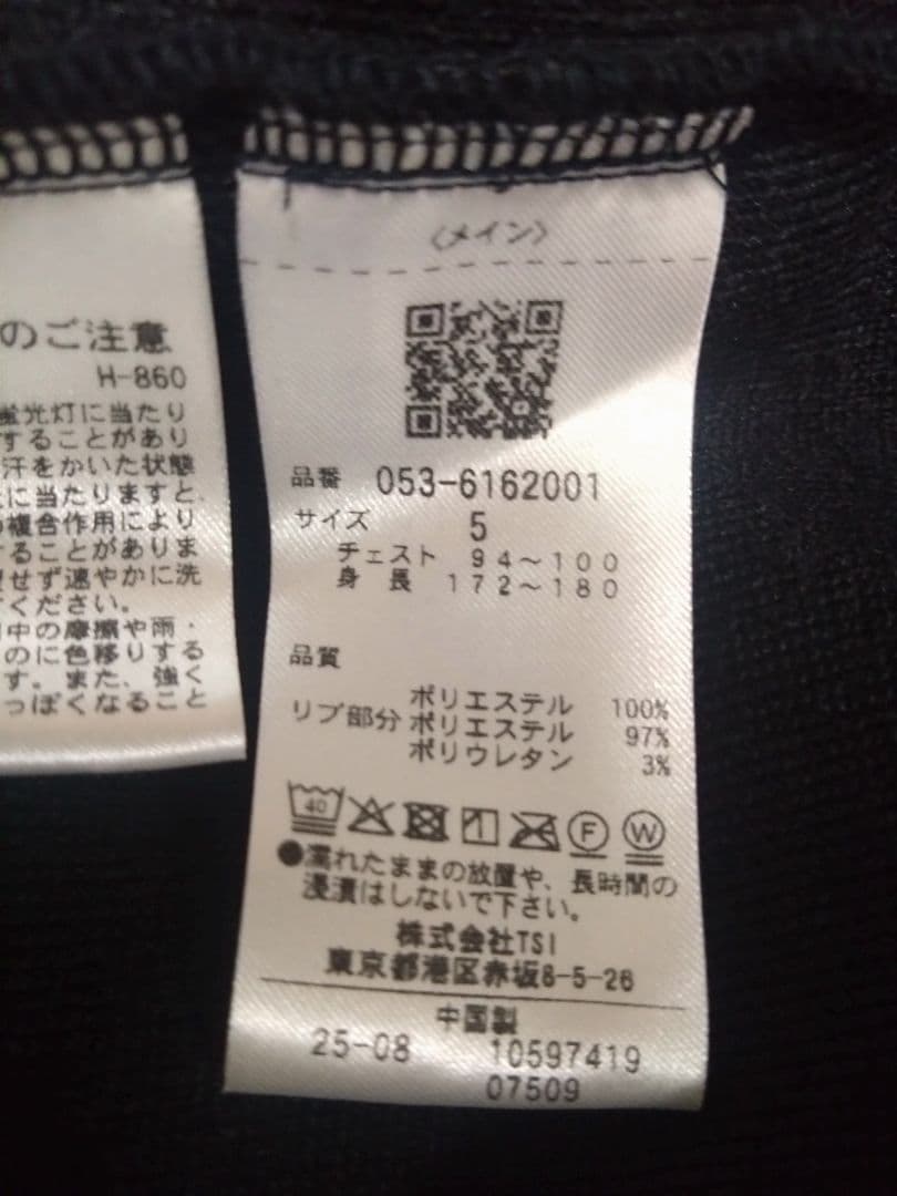 パーリーゲイツ　ハイパイルボア　クールネック　スウェット　サイズ5　ネイビー
