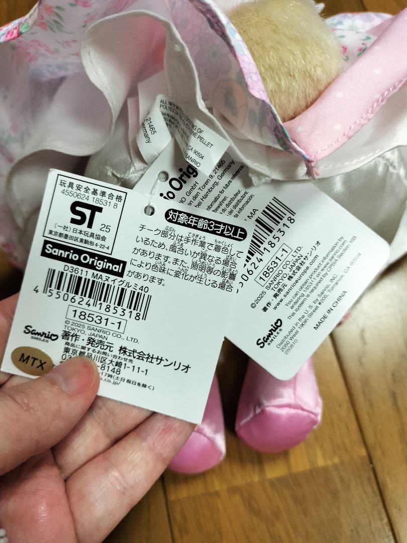 マロンクリーム　ファッションショー　ぬいぐるみ　サンリオ