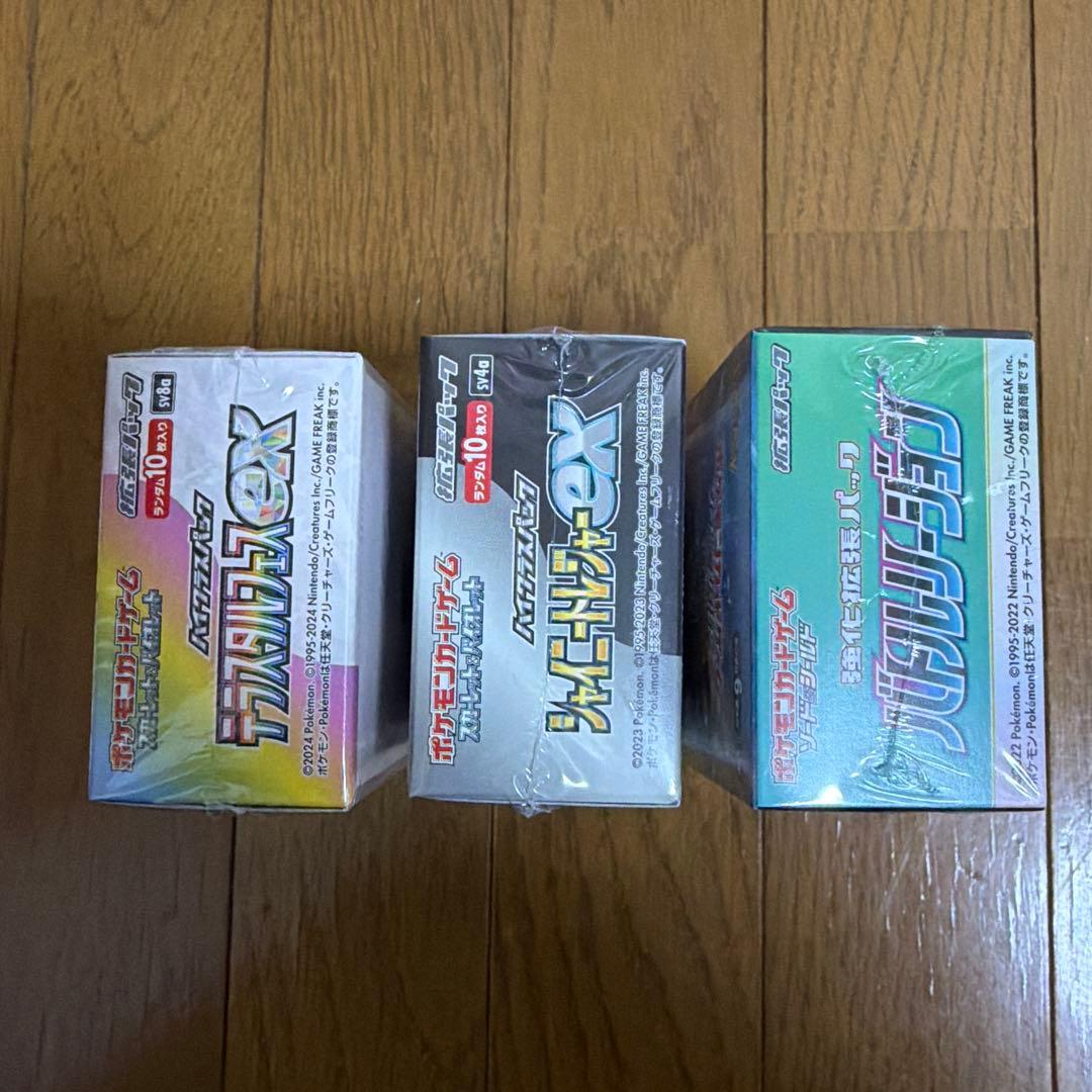 テラスタルフェス　シャイニートレジャー　バトルリージョン　シュリンク付き