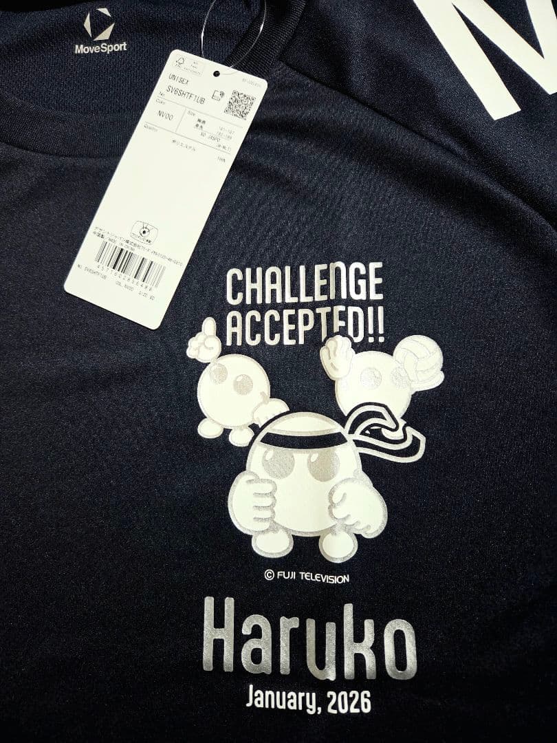 未使用！2026年、春の高校バレー　春高Tシャツ、XO ネイビー国体インターハイ