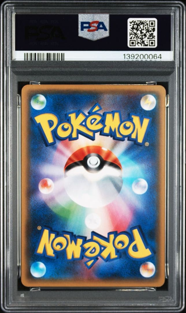 ポケモンカード　コダック　001/016 PSA10 コンボデッキ
