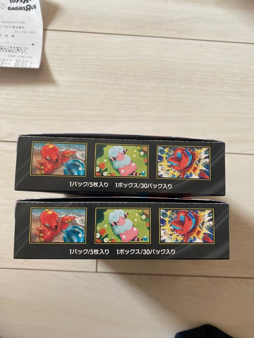 ニンジャスピナー　トイザらス産 2BOX シュリンクなしペリペリあり