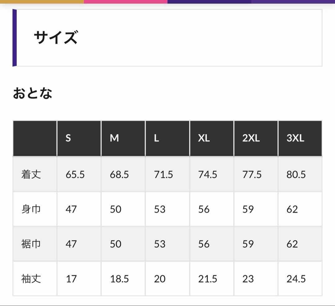 クリアソン⭐︎ユニフォーム2026