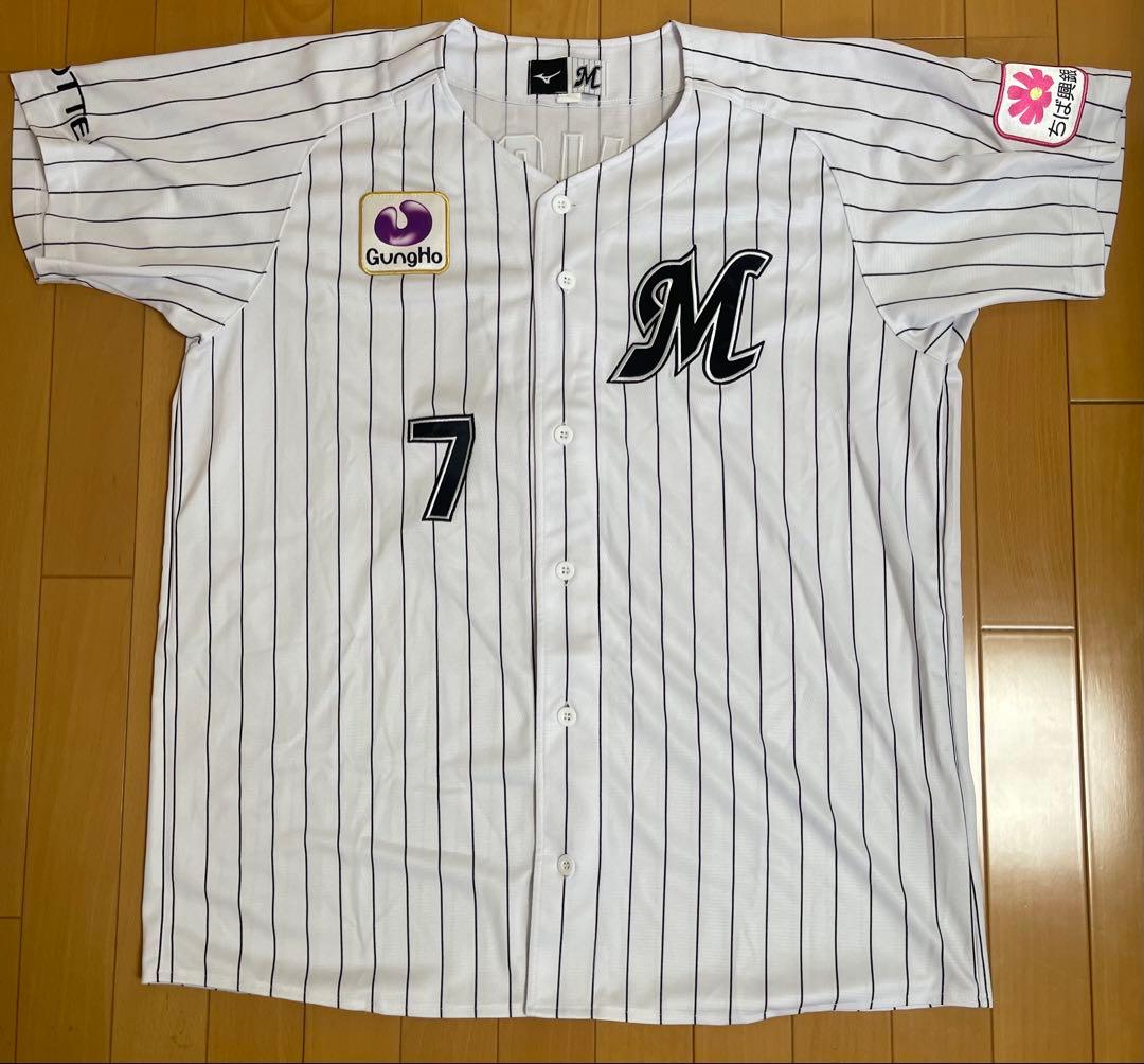 【藤岡裕大 選手】 7 レプリカユニフォーム 《サイズO》