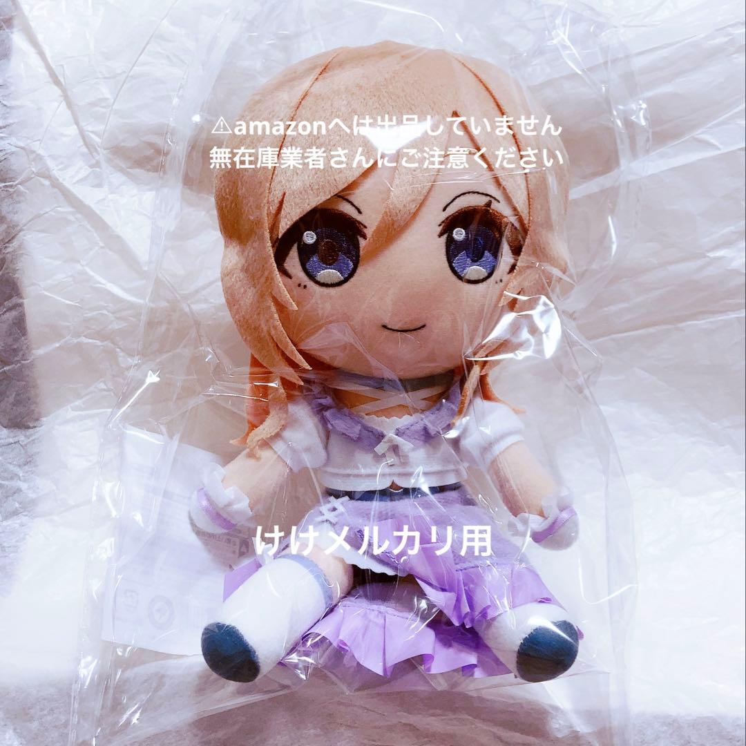 姫崎莉波 ぬいぐるみ Gift ぎふぬい c104 未開封 学マス