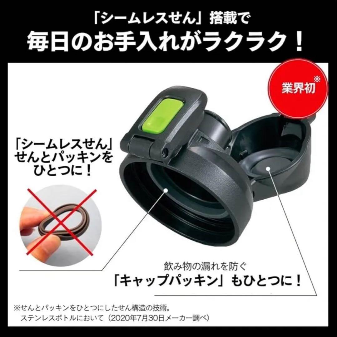 新品 象印 ステンレスクールボトル 1.0L シームレスせんSD-HA10-BB