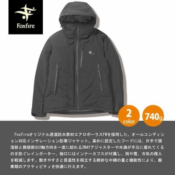 Foxfire　フロストレイクジャケット　M【新品】ブラック　釣り　防寒　ウェア
