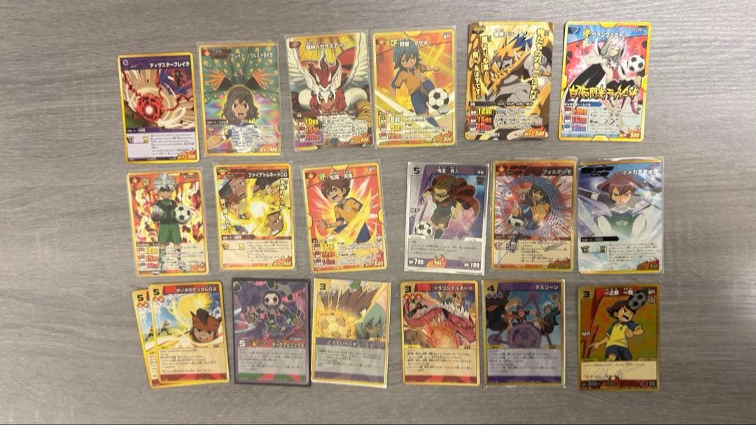 【金額別】イナズマイレブンカード【バラ売り】