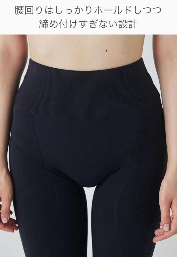 【新品】半額！sn super natural スーパーナチュラル レギンス