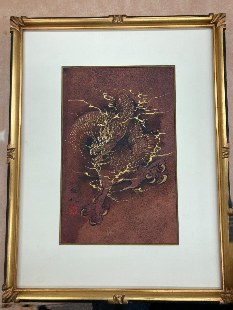 井上厚作　日本画 　狩野芳崖　双龍図より実験的墨絵風小描画