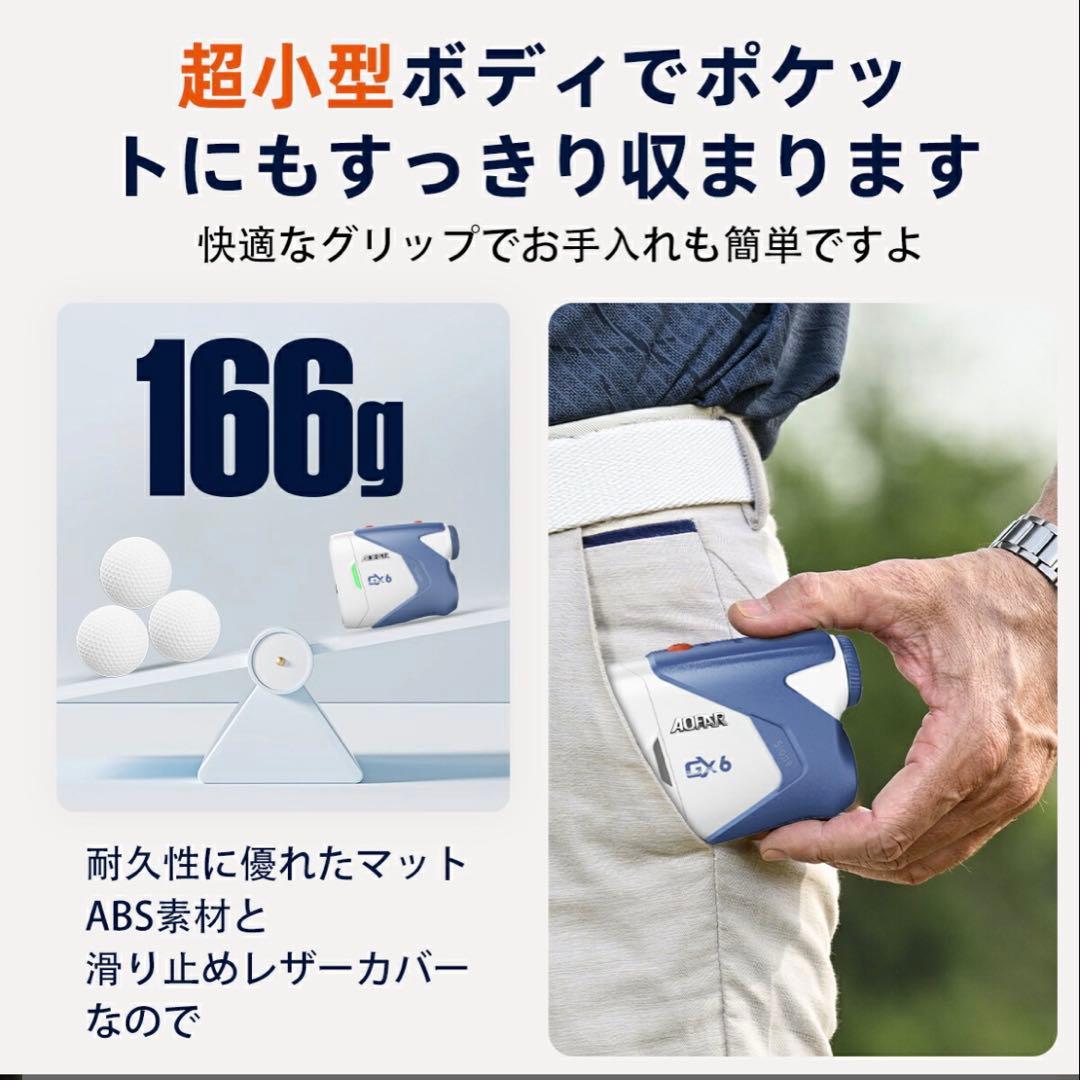 ゴルフ 距離計 0.02秒 ゴルフ レーザー 141g軽量 小型 手ブレ補正