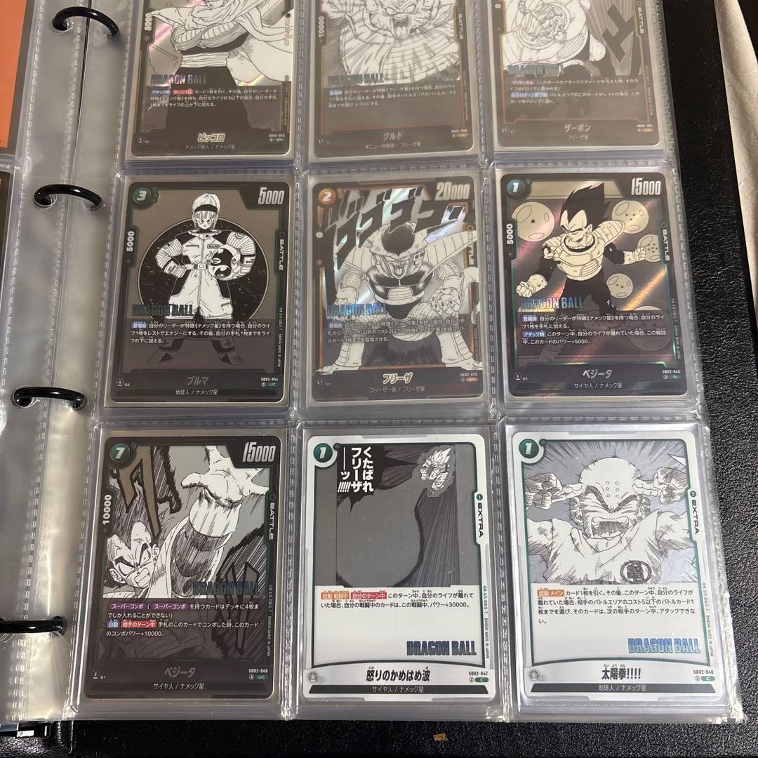 き*ー様 フュージョンワールド　マンガブースター02 通常版　まとめ売り