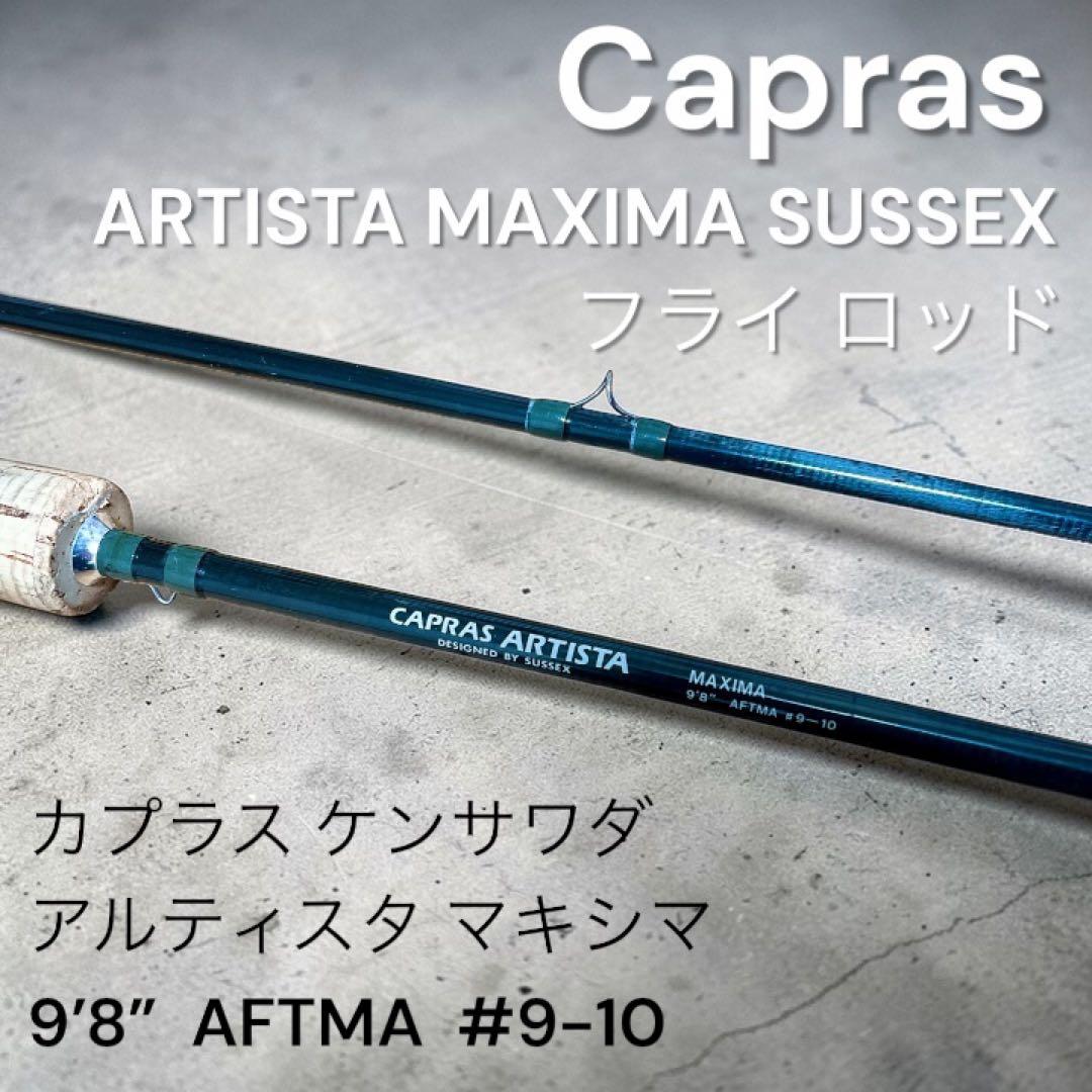 ケン サワダ カプラス アルティスタ マキシマ 白文字 9’8” #9-10