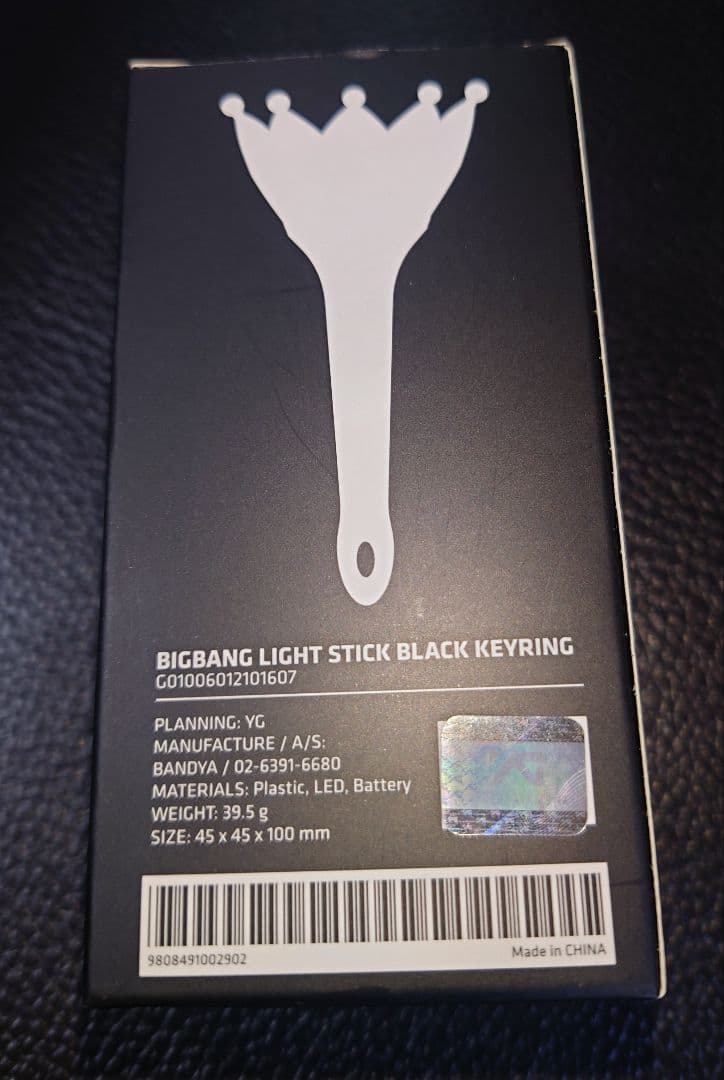 BIGBANG LIGHTSTICK　KEYRINGミニペンライト　キーリング
