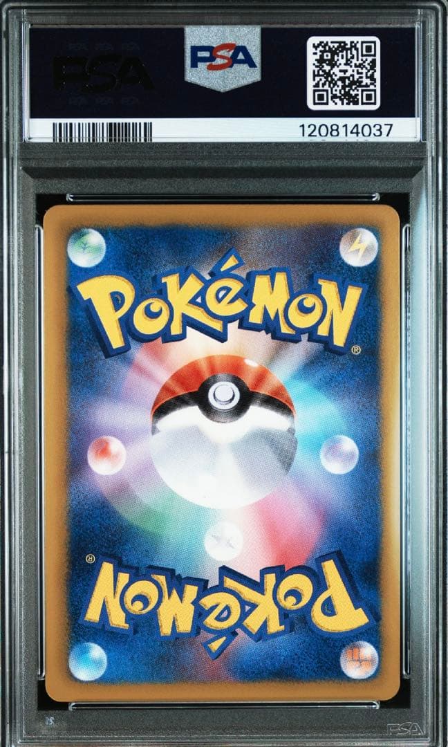 イーブイ ピカチュウ セブンイレブン 限定 プロモ PSA10
