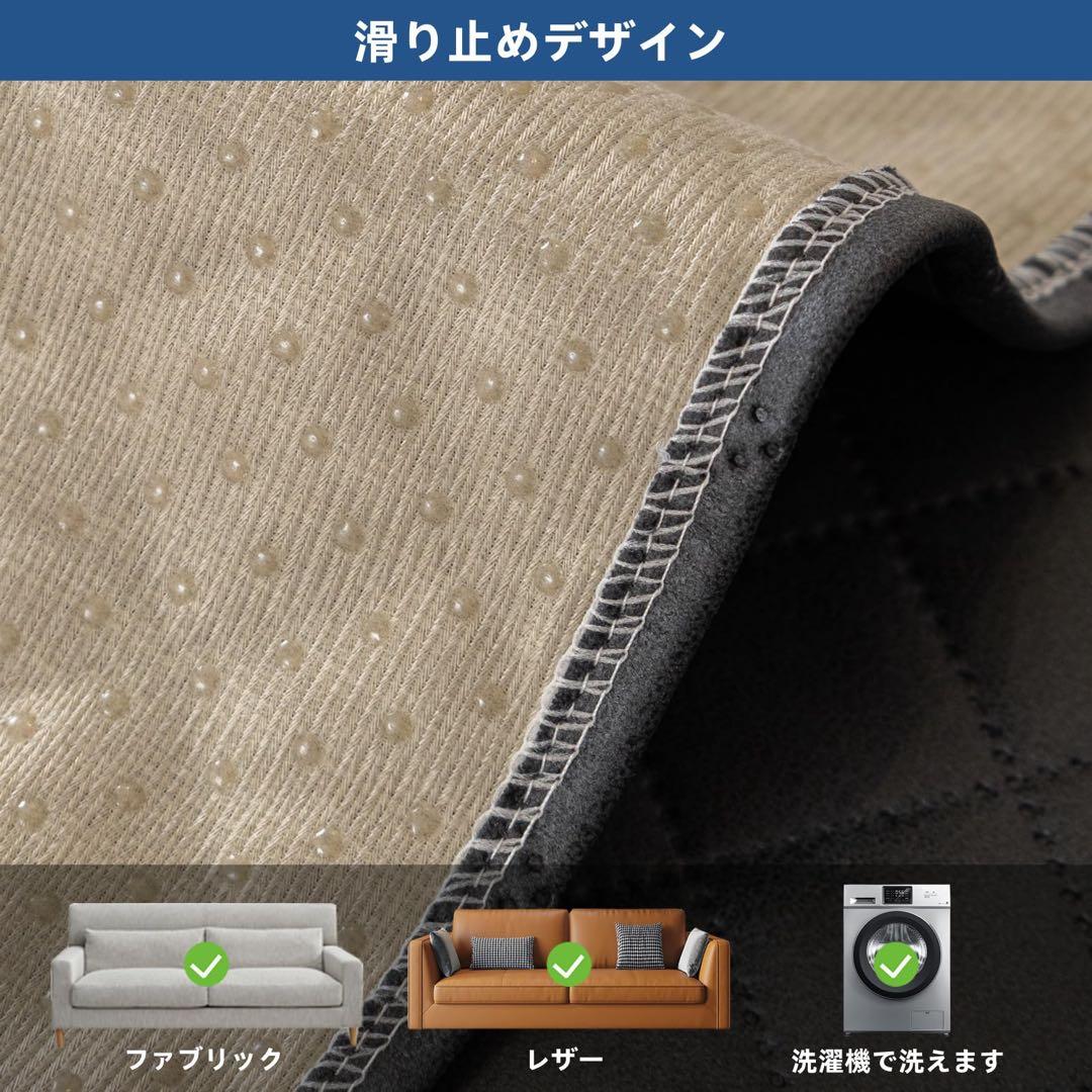 ソファーカバー 90×120 マルチカバー 北欧 ソファーマット ソファカバー