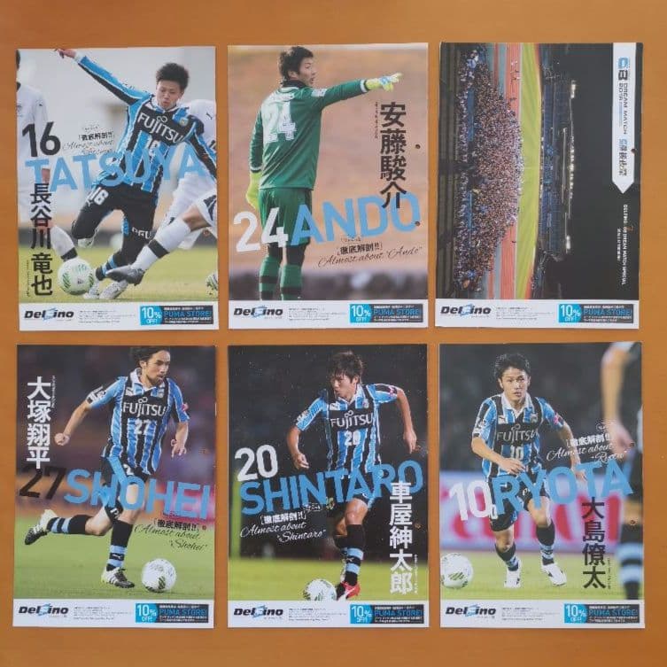 レア☆3年分☆川崎フロンターレ デルフィーノ 2014年 2015年 2016年