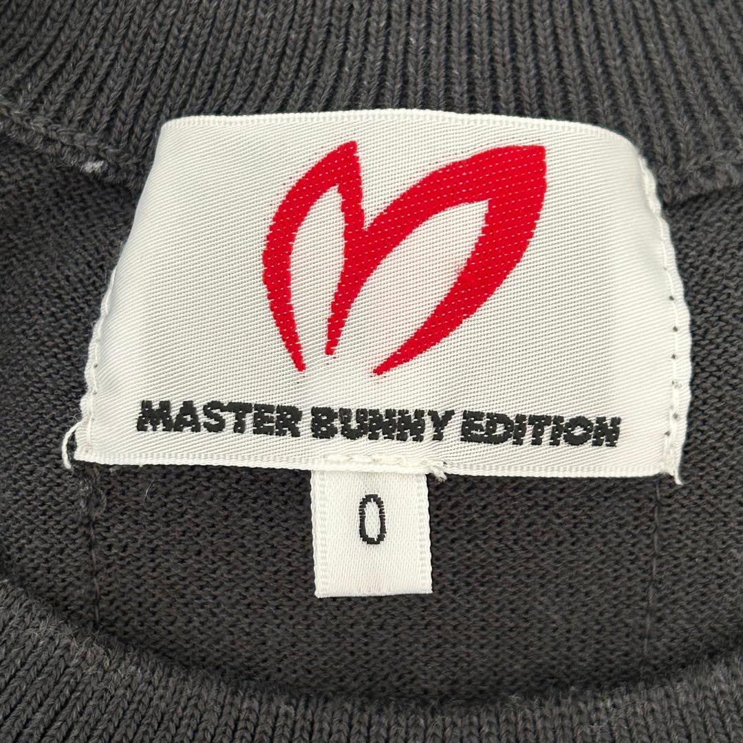 MASTER BUNNY EDITION 半袖　クルーネックニット　サイズ0