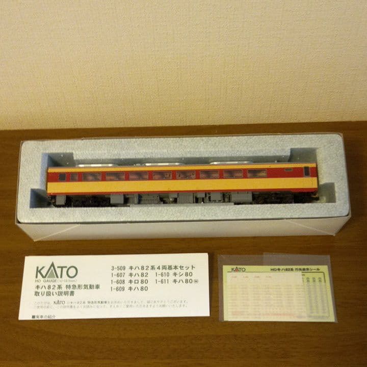 キハ82系4両基本セット＋単品3両