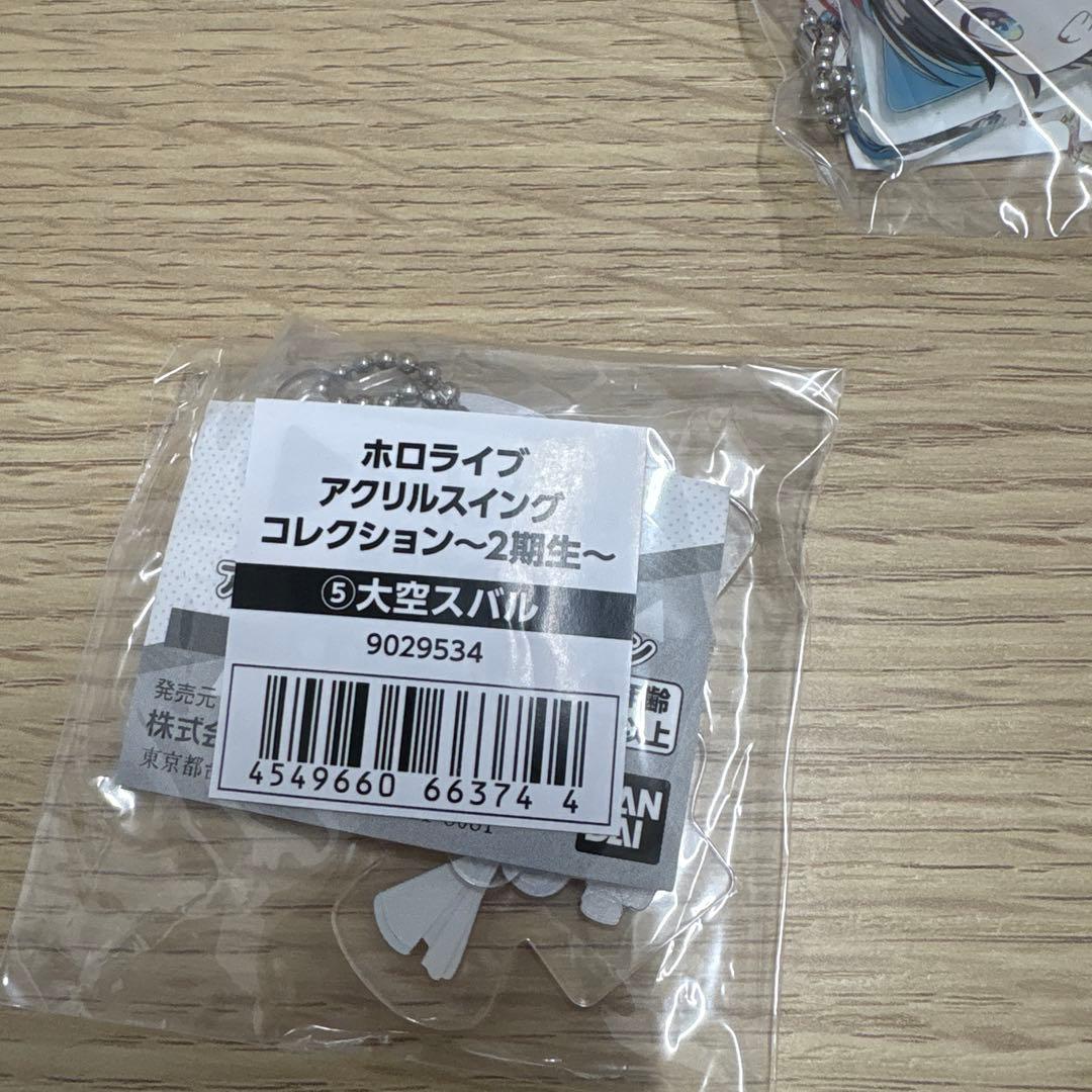 『特価』オタ引退品　ホロライブアクリルキーホルダー まとめ　20個