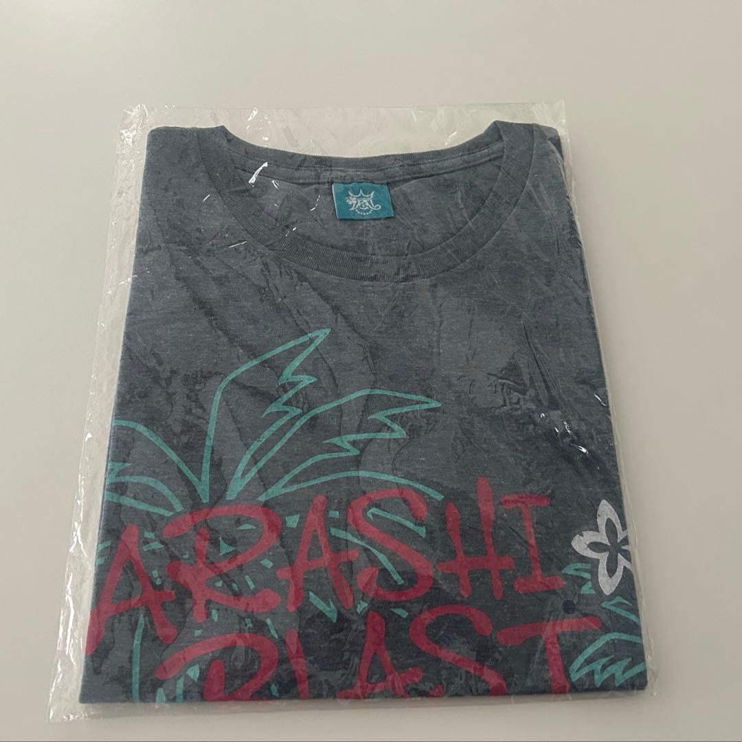 嵐グッズ　ハワイ　まとめ売り