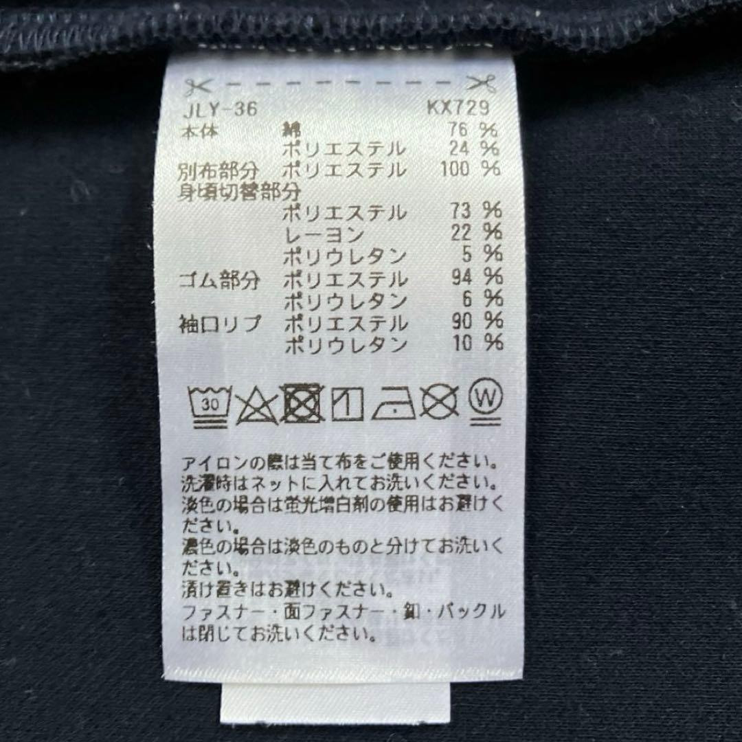 【美品】 TaylorMade レディース 長袖 フルジップ ブルゾン　M