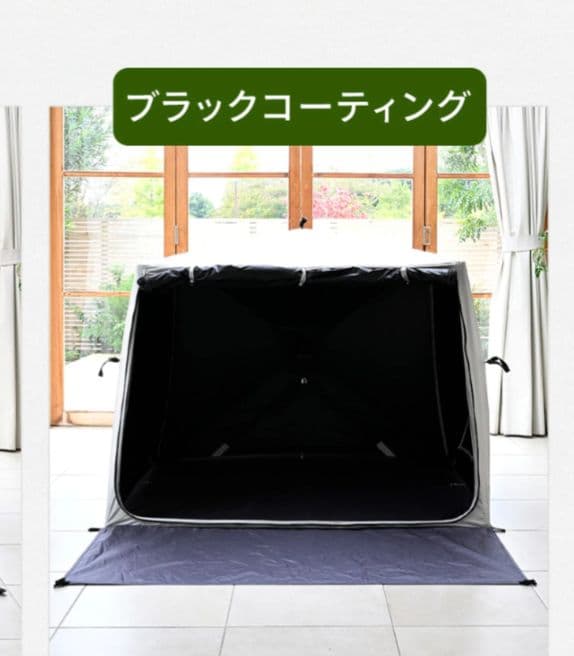 山善 YAMAZEN ワンタッチキューブテント ワイド