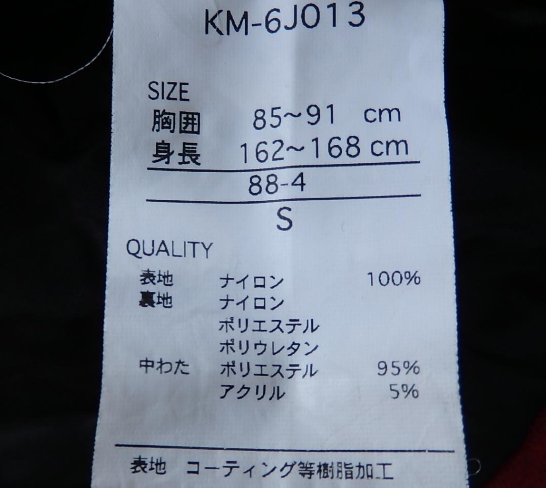 KISSMARK,BLUE BLOOD 上下セット