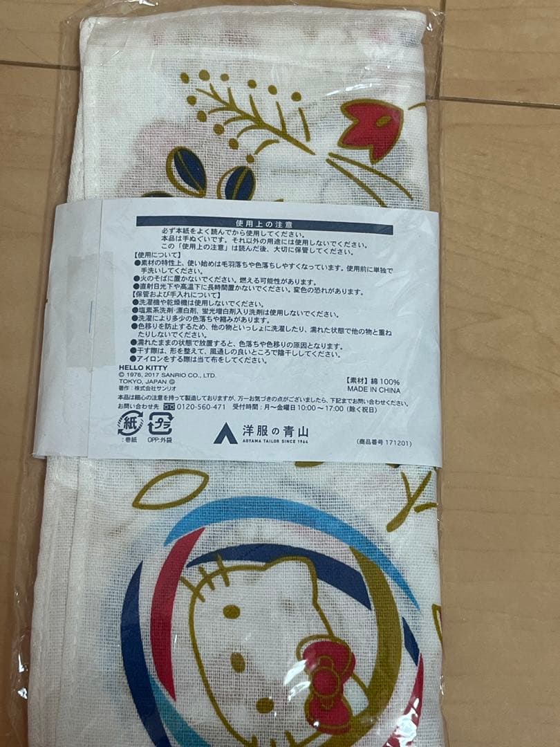 【5点セット】サンリオ ハローキティ 和風 和柄 グッズ