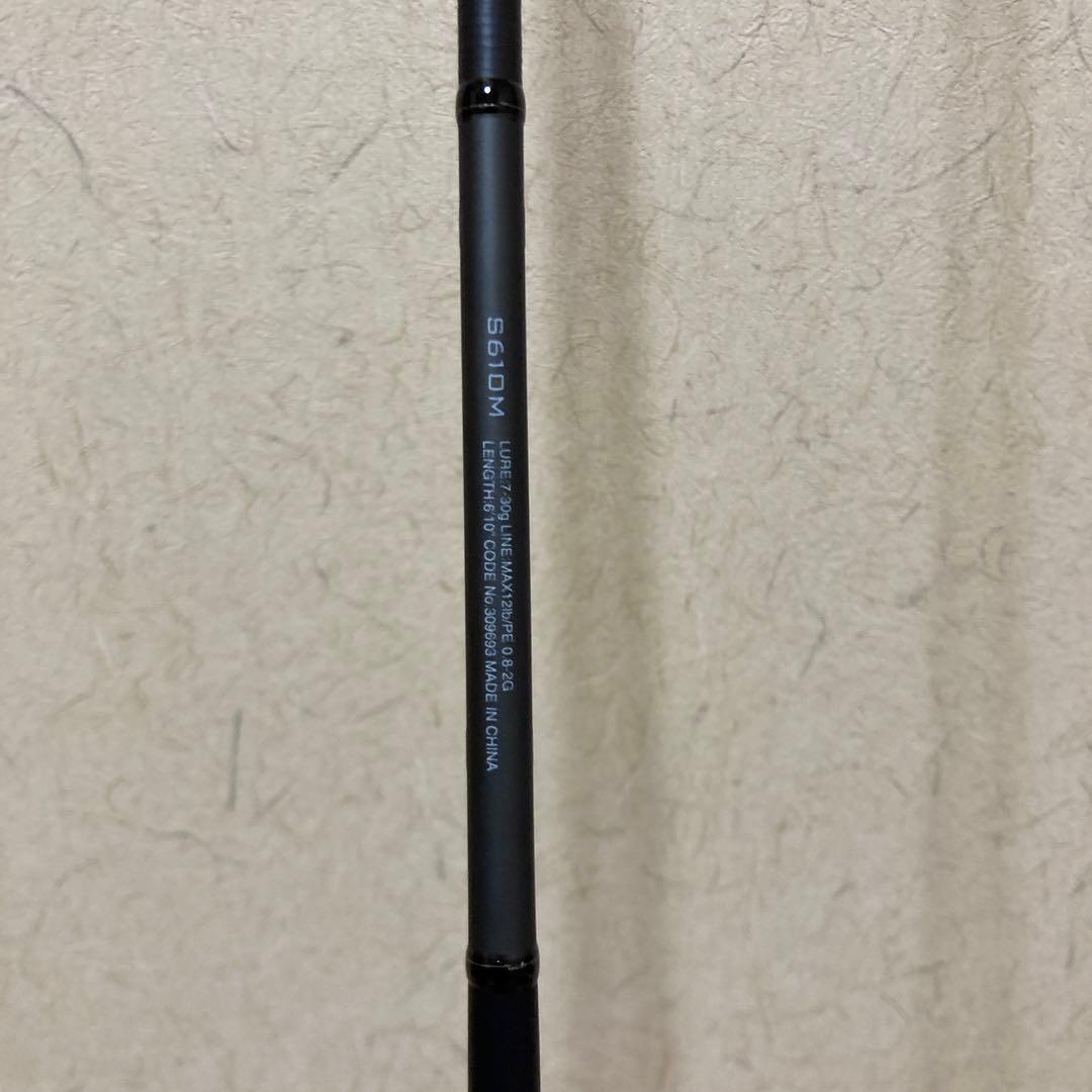 ディアルーナBS S610M