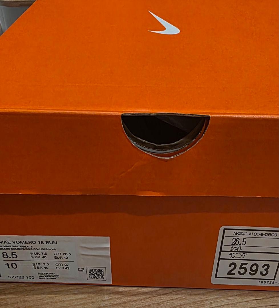 新品未使用タグ付き　NIKE ボメロ　 26.5cm アルペン限定
