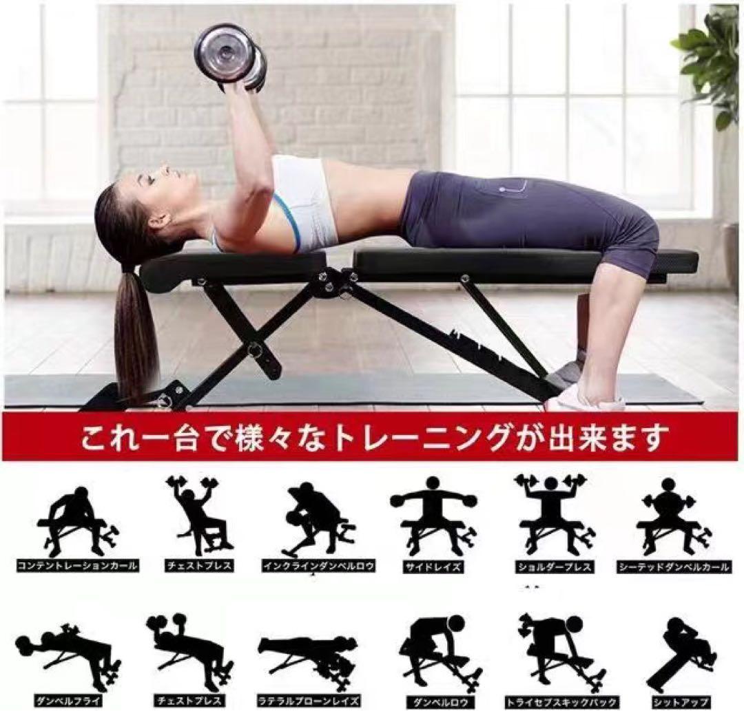 トレーニングベンチ 227kg耐荷重 調整式