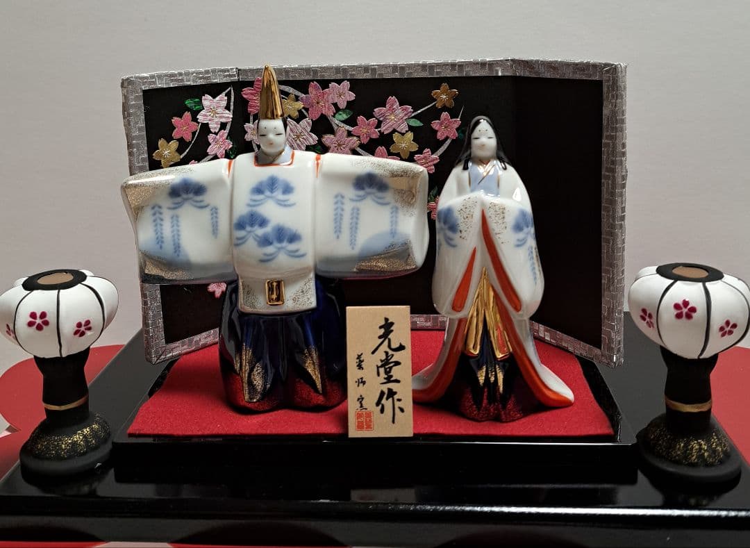 ④ひな人形 親王飾り 立ち雛 ぼんぼり 屏風 敷台一式