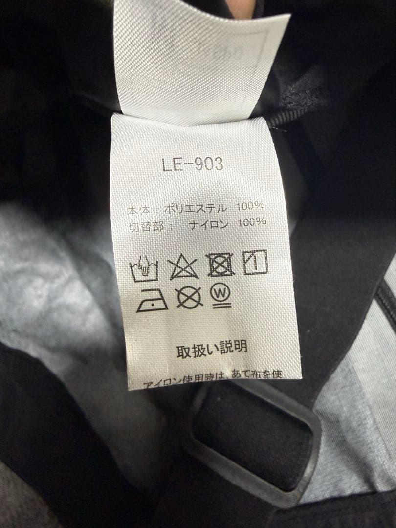 ラグゼ　がまかつ　アクティブフィットレインビブパンツle-903