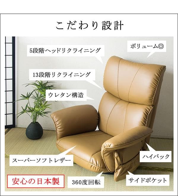 高級感 座り心地良い リクライニング おしゃれ 肘置き 座椅子 ワインレッド