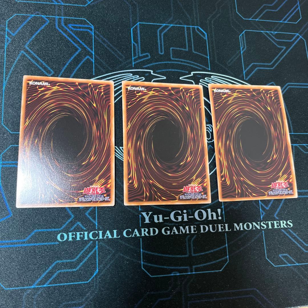遊戯王　原始生命態ニビル 25th 3枚セット