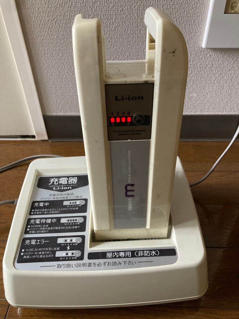 VINTA 電動アシスト自転車 ホワイト　アシストにエラーあり　部品取りに