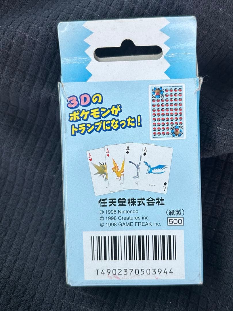 ポケモントランプ　青
