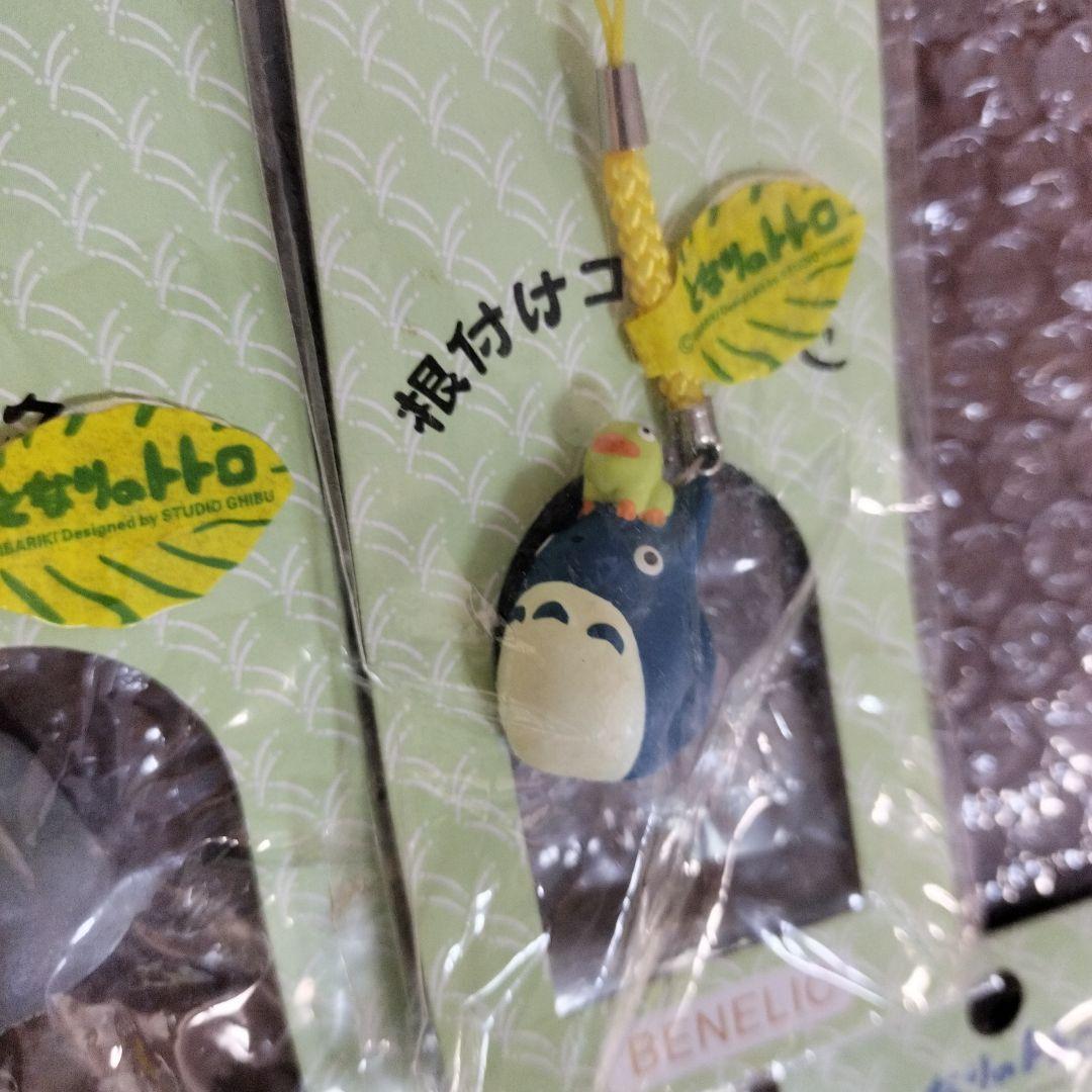 希少レア　となりのトトロ　根付けコレクション　おみやげトトロ　ベネリック