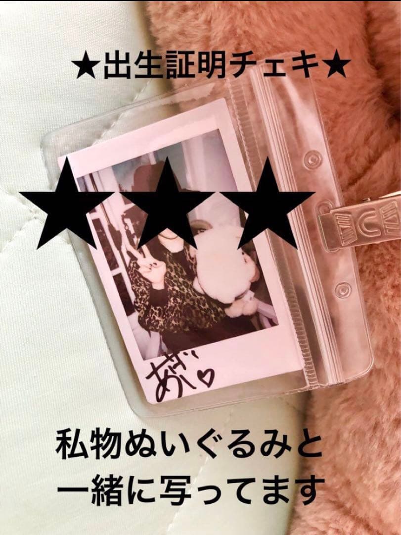 【★私物ぬいぐるみ付き★】D　ASAGI 浅葱　お楽しみ袋 グッズ チェキ