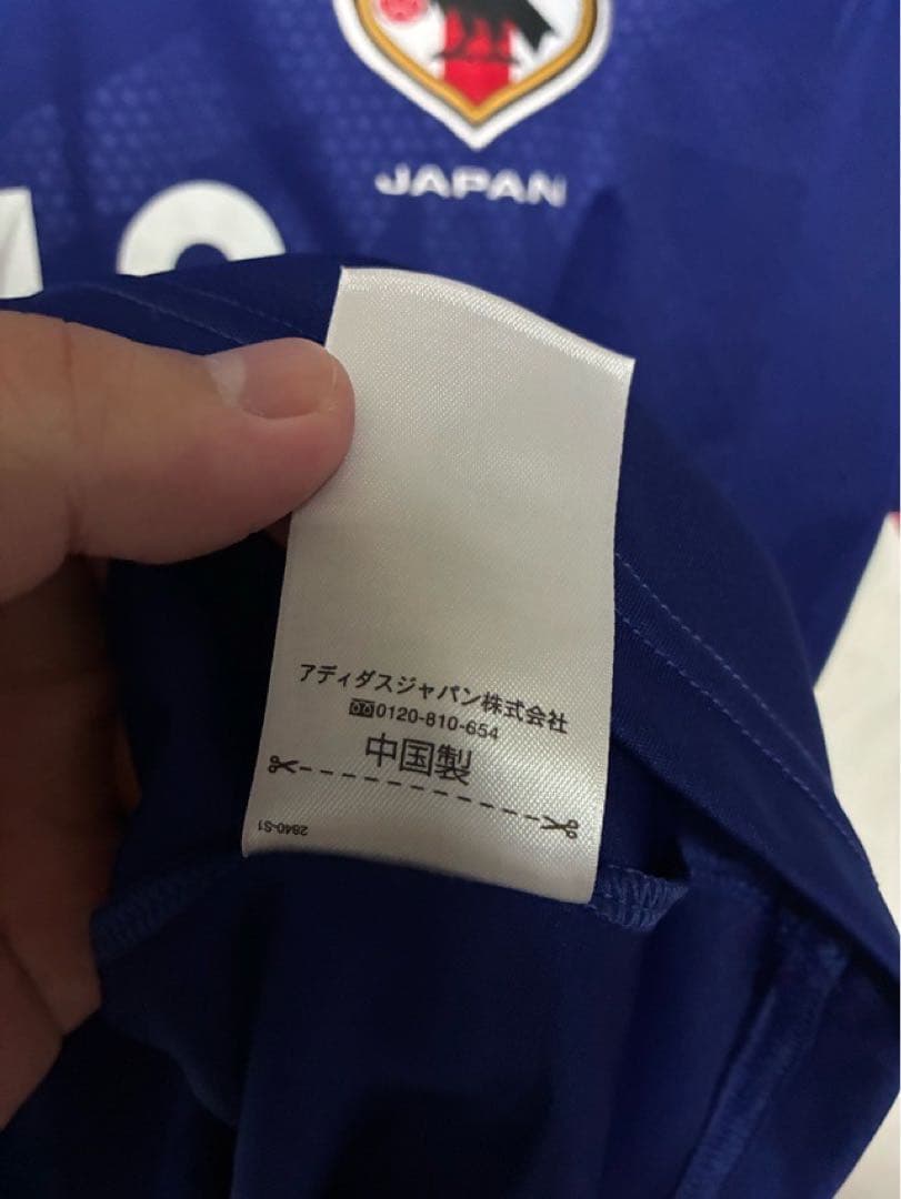 日本代表 ユニフォーム 14-15 ブラジルW杯 大迫 Lサイズ アディダス
